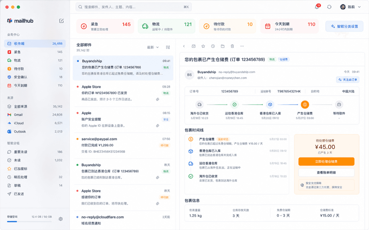 Mailhub interface